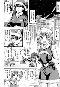 COMIC AUN 2014-01