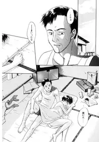 [Aoiro Ereji] Binetsu Shoujo