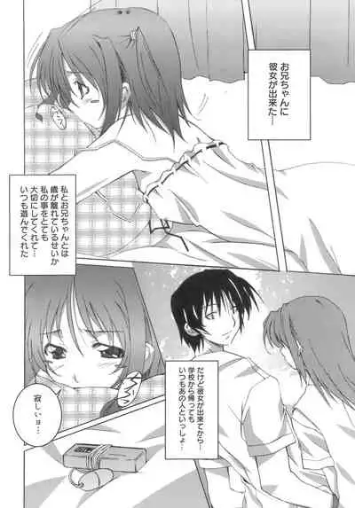 Start Up!
