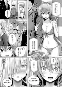 [Simon] Isekai no Mahoutsukai Ch. 1-7
