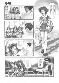 COMIC Muga 1999-05