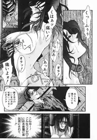 [Kotobuki Kazuki] NIGHT VISITOR