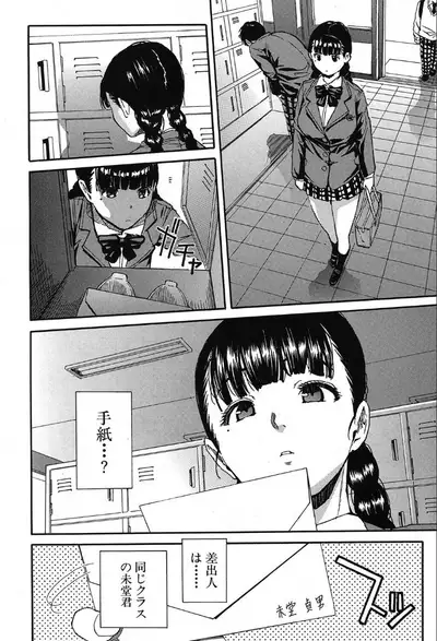COMIC Mugen Tensei 2019-10