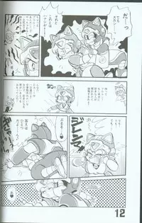 Yasu Kekuni