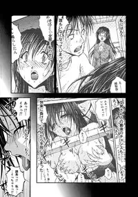 [Sakaki Naomoto] OL Yokujou Battle (Ge)