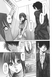 Jun-ai Kajitsu 2006-01