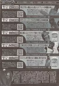 Monthly Vitaman 2007-08