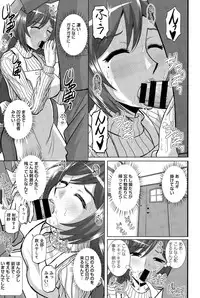 COMIC Anthurium 023 2015-03