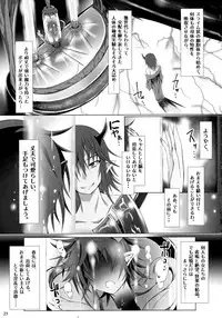 (C91) [Nekonote Shobou (Nekonta)] Ogre'n Blood