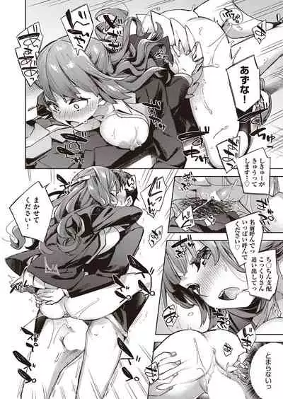 COMIC AUN 2022-02