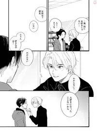 GATEAU 2018-03