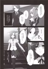 [Digital Flyer (Yuuichi Oota)] Nekomimi Ojou-sama Shitto Suru