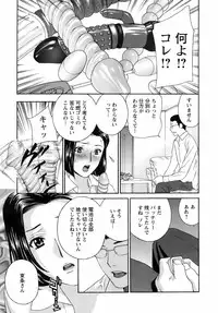 Comic Men's Young Special IKAZUCHI Vol.10