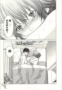 [Miyazaki Maya] Blush-DC ~Himitsu~ Vol.2 [Chinese]