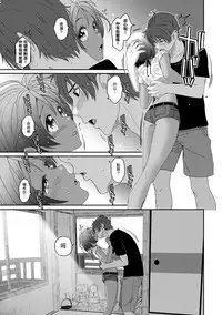 Rarefure Ch. 1-18