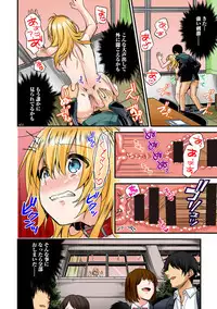 COMIC Ananga Ranga Vol. 25