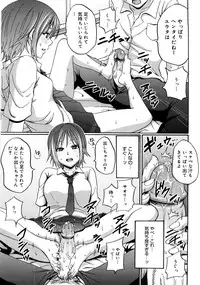 [Coelacanth] Good Times!!