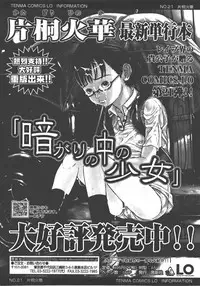 L.O loli 1