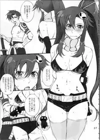 (C72) [MOON RULER (Tsukino Jyogi)] Otona no Drill (Tengen Toppa Gurren Lagann)