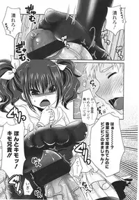 Girls forM Vol. 01