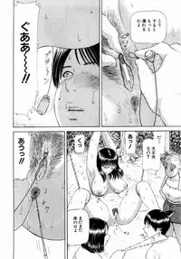 ANGEL Club 2004-02