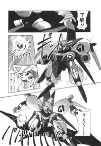 [Ruuen Rouga] Alice Blade