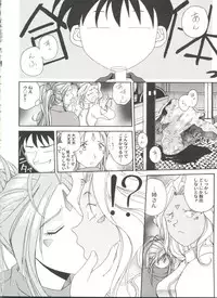 [Anthology] Aniparo Miki 10 (Various)