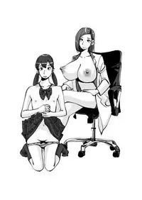 [nu-] Kawamono [English]