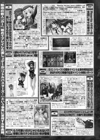 BugBug 2012-07 Vol. 215