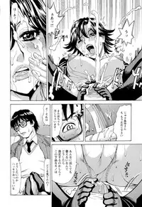 [Makibe Kataru] Inran Seifuku Hame Nikki