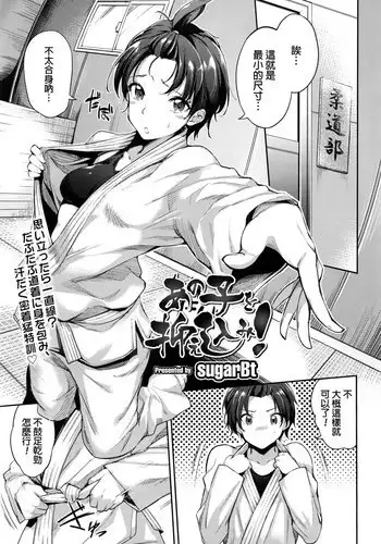 親父の再婚相手がエロ過ぎる!