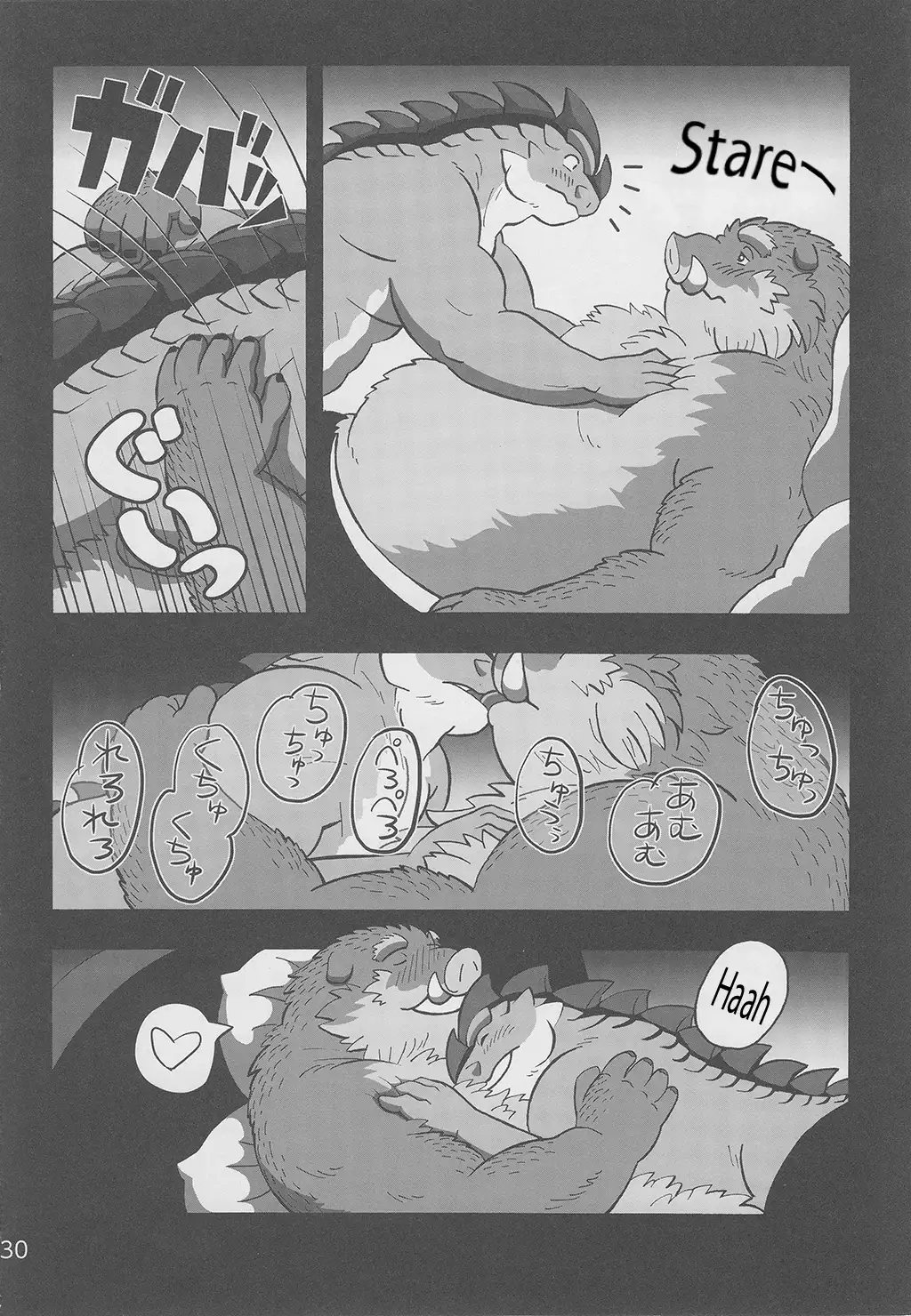 Motsu & Panto 2