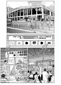 (C80) [D-LOVERS (Nishimaki Tohru)] DELICATE FANTASY 6: (part.2)