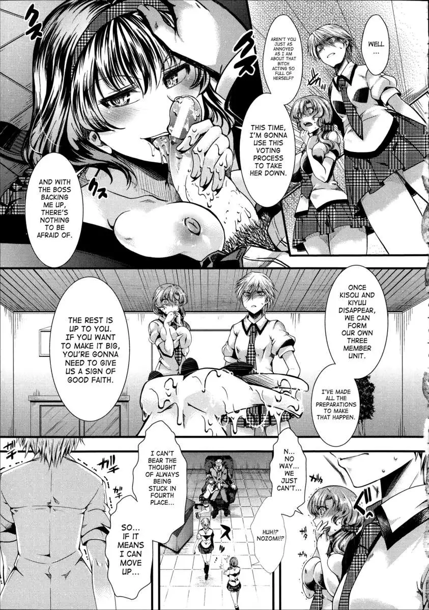 Kairakuen ~I'm Lower Than a Pig~