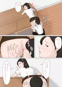 [Horsetail] Zoku Kaa-san Ja Nakya Dame Nan Da!!!
