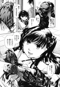 [Itou Ei] Anata o Sutte mo ii desu ka?