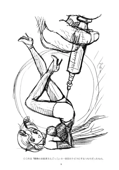 Pinhole Vol.2 Trash Basket