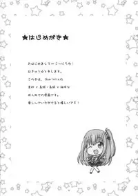 Majutsu Gakuto Alice 6