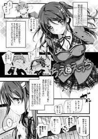 [Kikurage] Kimi to H [Digital]