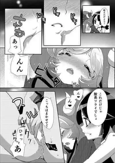 Joshi Trainer x Joshi Trainer = Kawaii
