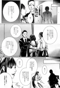 COMIC Mugen Tensei 2015-10 [Digital]
