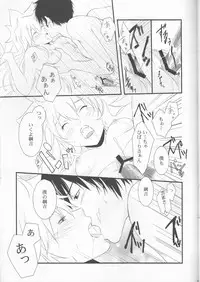 (Zenkoku R3) [Alles (Ippa)] Dimorphotheca (Katekyo Hitman REBORN!)