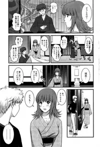 [Saigado] Part time Manaka-san 2nd