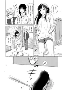 [Taurin 1 Oku (Tataru)] Skirt in the Kataomoi [2019-01-14]
