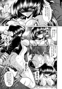 [Horikawa Gorou] Kakimawasareru Shoujo