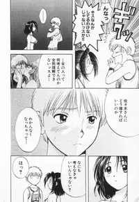 [Nagano Akane] Pawakuri 1 POWERFUL CLEANER