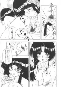 [Feena] Onnanoko no Himitsu