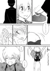 [Ookami] Kumo no Ito (Katekyo Hitman REBORN!)