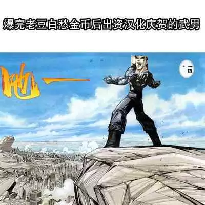 Tsugou no Ii Mesu-tachi