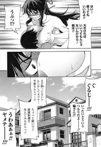 (C80) [CDPA (Various)] CROSS MAKE 2011 SUMMER (Freezing)